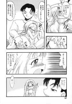 Page 61 of Hinnyuu Gahou
