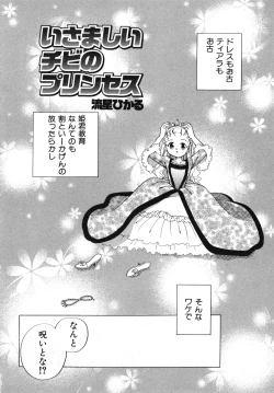 Page 79 of Hinnyuu Gahou