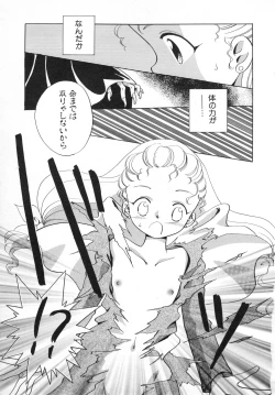 Page 86 of Hinnyuu Gahou