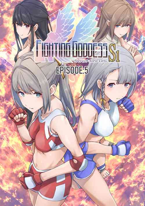 Download Fighting Goddess S1-5