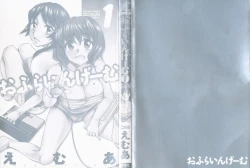 Page 2 of Offline Game Vol.1