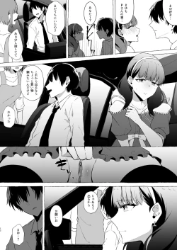 Page 11 of Okinagusa