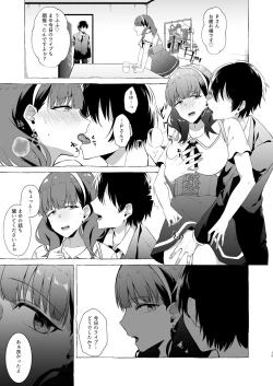 Page 14 of Okinagusa