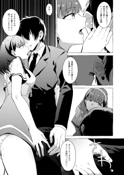 Page 16 of Okinagusa