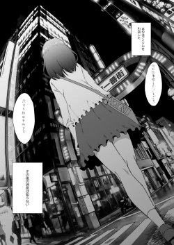 Page 28 of Okinagusa