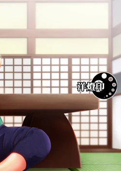 Page 23 of Fujiteki na Are After | Something Fujiish After