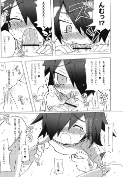 Page 8 of Icecream Child