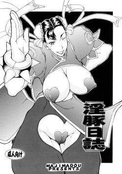 Page 1 of Inton Nisshi