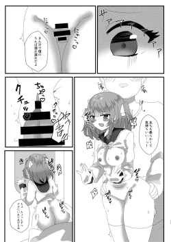 Page 10 of Mitsuyubi