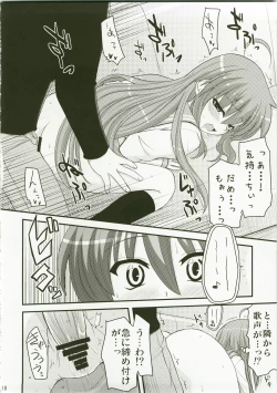 Page 18 of Konata to Utau Karaoke 7 - Jikan Pink na Free Time