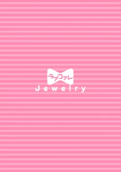 Page 2 of haisupe megane ha watasi izon!01