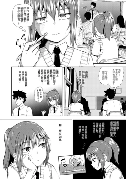 Page 107 of Osananajimi wa Ore no Senzoku Okuchi Maid | 青梅竹馬是我的專屬口愛女僕