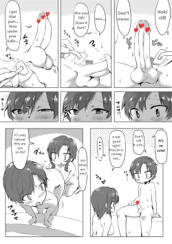 Page 10 of していかむもう無毛ックス