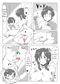 Page 6 of していかむもう無毛ックス
