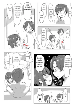 Page 9 of していかむもう無毛ックス