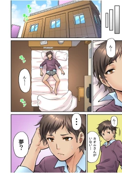 Page 26 of "Ii wa yo, Watashi mo Nureteru kara..." Akogare no Onna Joushi to Deisui Sex!