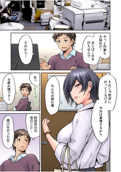 Page 30 of "Ii wa yo, Watashi mo Nureteru kara..." Akogare no Onna Joushi to Deisui Sex!