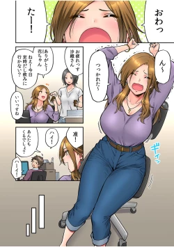 Page 31 of "Ii wa yo, Watashi mo Nureteru kara..." Akogare no Onna Joushi to Deisui Sex!