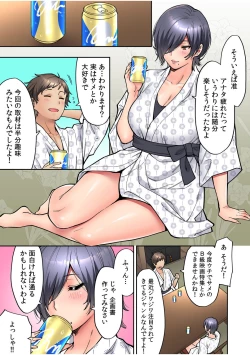 Page 63 of "Ii wa yo, Watashi mo Nureteru kara..." Akogare no Onna Joushi to Deisui Sex!