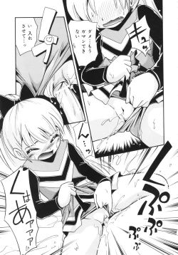 Page 50 of Koinu no Shippo to Osatou to