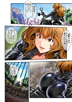 Page 4 of Revenge of Mr. X