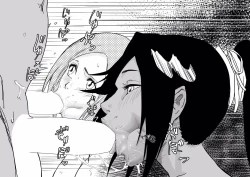 Page 47 of 織姫の昼と夜 といろいろ（Chinese）