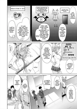 Page 18 of Succubus Appli