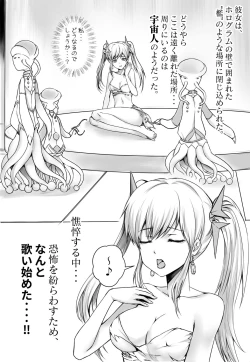 Page 4 of shinenkan Rare stuffed animals