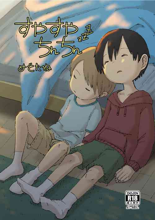 Download Suyasuya Chinchin