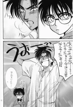 Page 11 of Miracle Pack