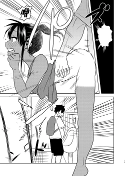 Page 15 of Super ni Iku to Haru o Uru Kasshoku Pony-Shota ga Iru