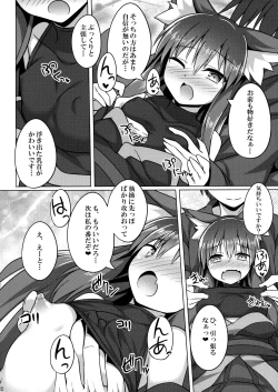 Page 11 of Mori de Kega Shite Tasukete Moratta kedo Tsuyokute Kawaii Kitsune-san ni Totte Kuwaremashita.
