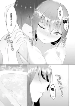 Page 18 of Foot Working Ch. 6