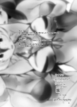 Page 24 of Aard Cerulean Wolf