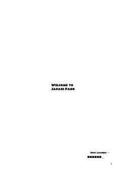 Page 4 of Aard Cerulean Wolf