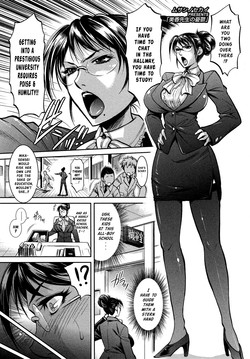 Download Mikasensei's Despair