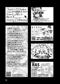 Page 121 of Friends Jii Goudou