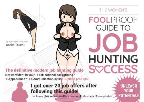 Download Josei no Tame no Zettai ni Ochinai Shuukatsu-jutsu | The Women's Foolproof Guide to Job Hunting Success