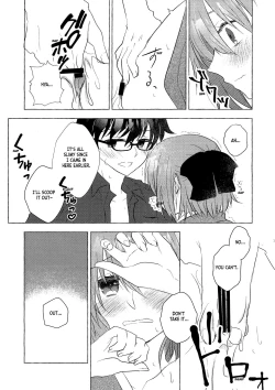 Page 12 of Good Night Bitter x Sweet Dreams