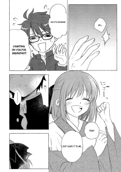 Page 19 of Good Night Bitter x Sweet Dreams