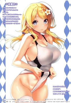 Page 15 of Natsu no Hamabe de Producer-san to Dokidoki Osoto Ecchi Shichaimasu