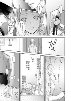 Page 10 of Omawarisan no hajimete miru osu no kao. Asoko o uneru shita no kanshoku ga kimochīi ~tsu | 第一次见到巡警先生的勇武一面。 舌头舔舐那里的感觉真的好舒服