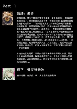 Page 42 of Haitoku no mariāju| 背德的MARRIAGE～王女沉溺於支配者的指尖～