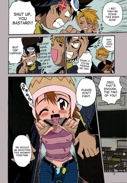 Page 11 of Jou-kun, Juken de Ketsukacchin.