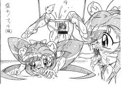 Page 4 of Toppatsu Nacchi-bon