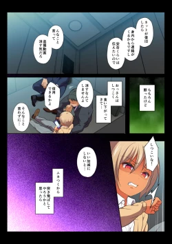 Page 13 of MobRa BL ~Teikou dekinai Joukyou de Ikasare tsuzukeru Danshihen