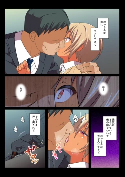 Page 14 of MobRa BL ~Teikou dekinai Joukyou de Ikasare tsuzukeru Danshihen