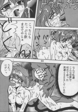 Page 27 of Majokko Kishi 2