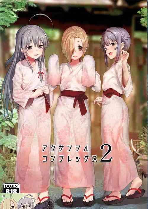 Download Accent Circonflexe 2