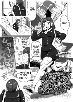 Page 13 of Mahou Kinniku Shoujo Six Pack | Magical Muscle Girl Six-Pack